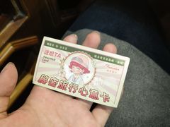 -秘密旅行Bonjour(黑金冠 江南西店)