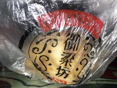 -御梁坊红糖馒头
