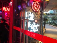 -蘭奢雅集·江浙菜(青山江滩店)