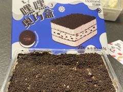 -好利来(木渎店)