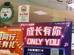 -昂立青少儿成长中心(普陀中环百联校区)