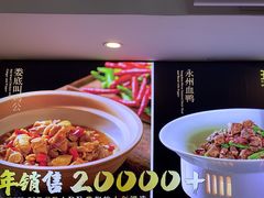 -湘中缘·湖南菜(娄底驻京办店)