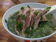 -宋老三苏肉羊肉汤老店