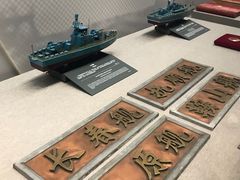 -中国人民解放军海军博物馆