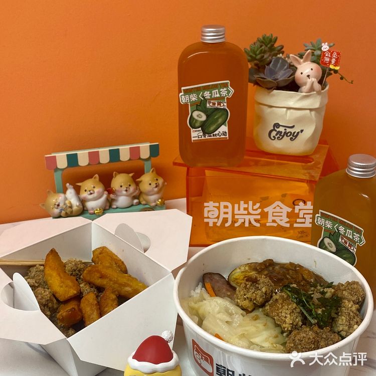 酥到心里的盐酥鸡💥丨朝柴食堂