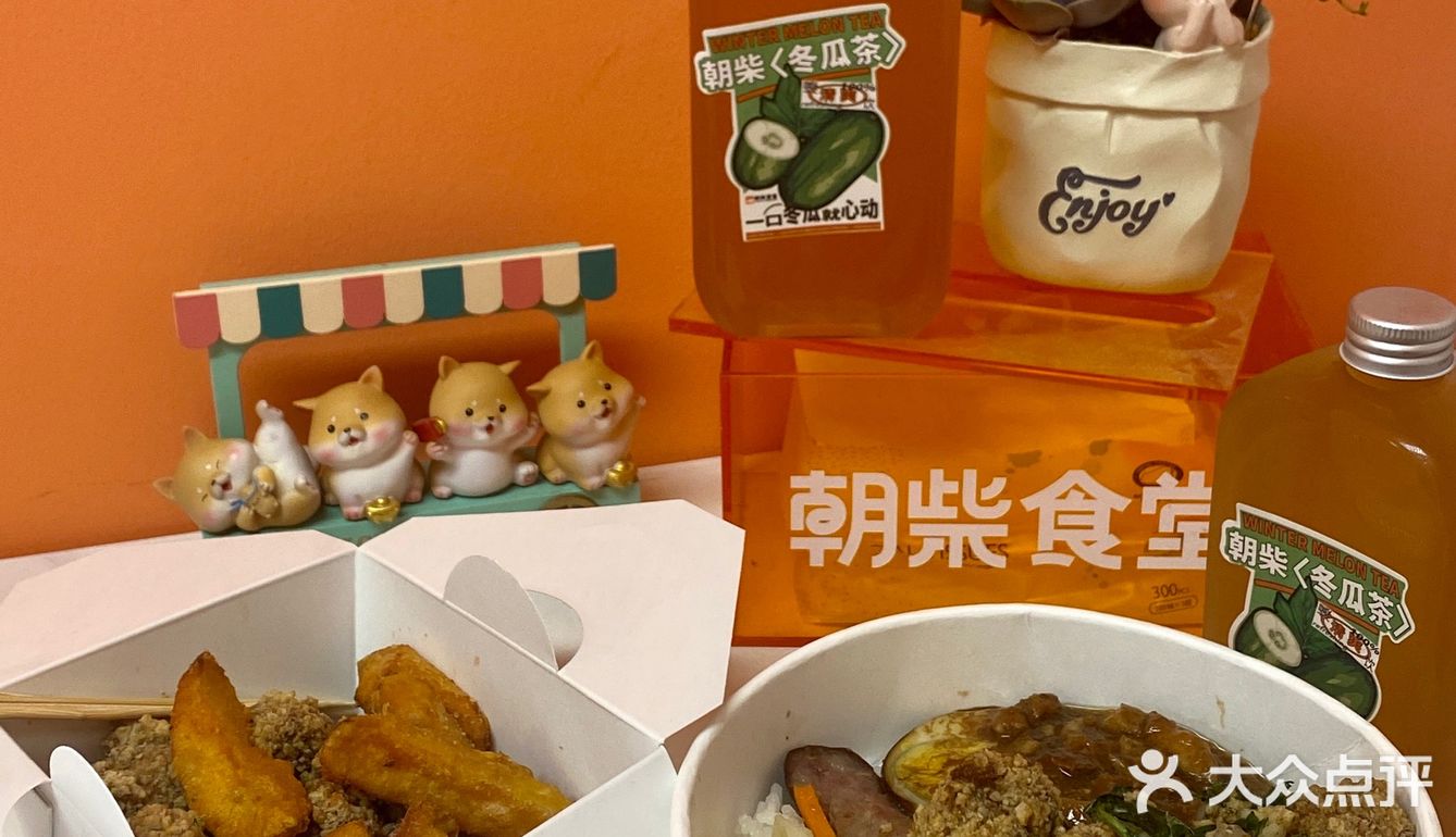酥到心里的盐酥鸡💥丨朝柴食堂