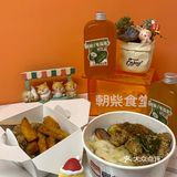酥到心里的盐酥鸡💥丨朝柴食堂
