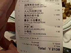 -Wolfgang’s Steakhouse 沃夫冈牛排馆(上海白玉兰广场店)