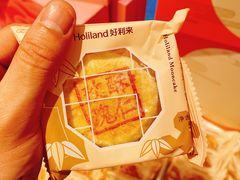 玫瑰酥仁月饼-好利来(益州国际广场店)