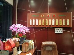 -熙盛源(复兴路店)