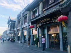 -马凯餐厅(地安门店)