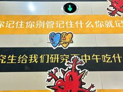 -南京时尚莱迪购物广场(正洪街店)