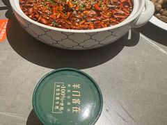 -羊门客在·烤盐池滩羊·川菜