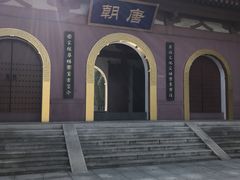 -龙口南山旅游景区