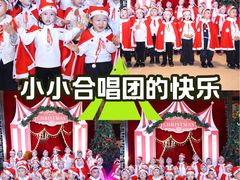 -伊顿幼儿园(济南大地锐城校区)