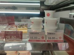 -三元梅园(劲松店)