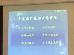 -北京三元桥丰田汽车销售服务有限公司(左家庄店)