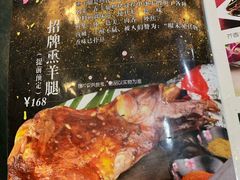 -闻香阁·清真(光荣道店)
