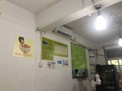 -老周记顺德双皮奶