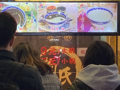 -鞠氏黑芝麻糊(水塔店)