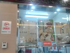 -庆丰包子铺(西便门店)