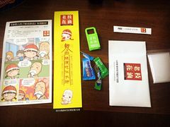 iphone_upload_pic-老枝花卤(玉林店)