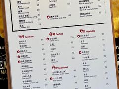 菜单-太吉