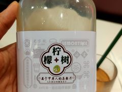 -柠檬树茶餐厅(海雅缤纷城店)