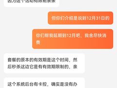 -临空皇冠假日酒店-西餐厅(首都机场店)