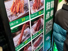 -型男美蛙烤牛蛙(南长街店)