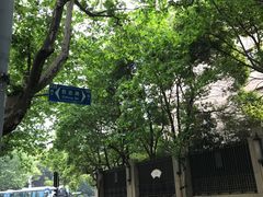 -中共一大纪念馆