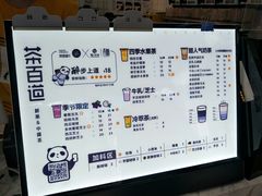 -茶百道(江北万达金街店)