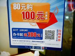 -必胜客(上海新南方商城PH店)