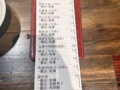 -盟重烧烤(高正街店)