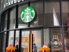 -星巴克(武汉徐东销品茂店)