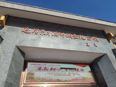 -毛泽东才溪乡调查旧址景区