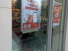 -中国银行(红光支行)