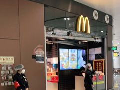 门面-麦当劳(北京大兴机场二层国内到达(安检外)店)