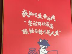 -渔乡米香·剁椒鱼头(四方坪店)