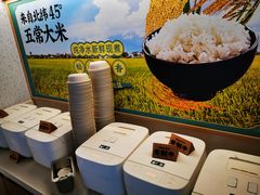 -桃娘下饭小火锅(东方新天地店)