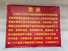 -小街47號江湖菜(四合院店)