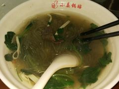 -小姜锅贴(凤凰街店)