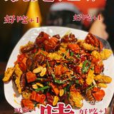 这么好的美味一定要让你们知道！