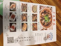 -食爺炭炉鸡煲·烧烤