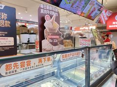-极拉图·现制冰淇淋(大卫城店)