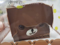 -好利来(桃源店)