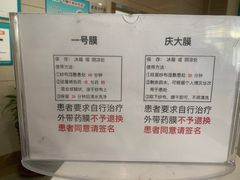 -大连市皮肤病医院