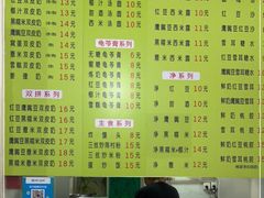 -老周记顺德双皮奶