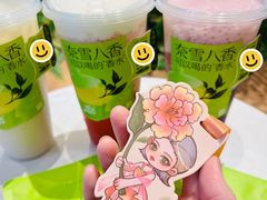 -奈雪的茶(M+世纪都会广场店)