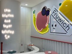 -Fruwich果明治(西单更新场店)